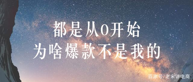 拼多多代運營 快速有效地讓店鋪走上正軌---三明拼多多代運營