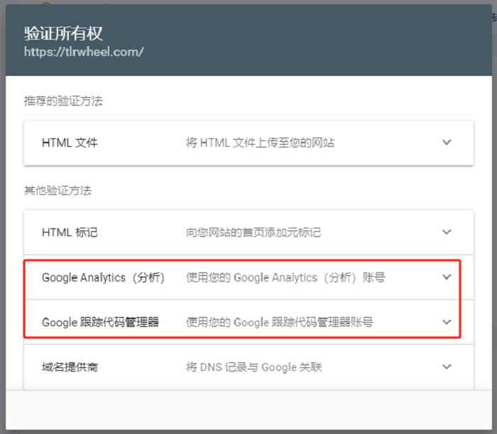 谷歌SEO必備工具-Google Search Consol，一篇文章教會(huì)你！??！---泉州外貿(mào)網(wǎng)站推廣-泉州googled 推廣-泉州google 優(yōu)化