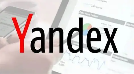 Yandex搜索引擎廣告開戶推廣流程方式，俄羅斯市場開發(fā)哪家好？---南安Yandex推廣-南安Yandex優(yōu)化-南安俄羅斯安全收款